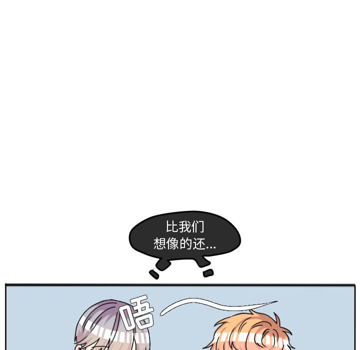 第70話 - 第59张