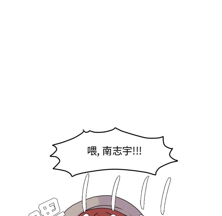 第70話 - 第65张