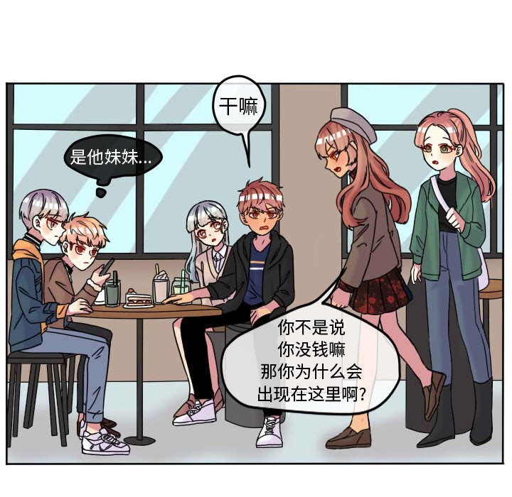 第70話 - 第68张