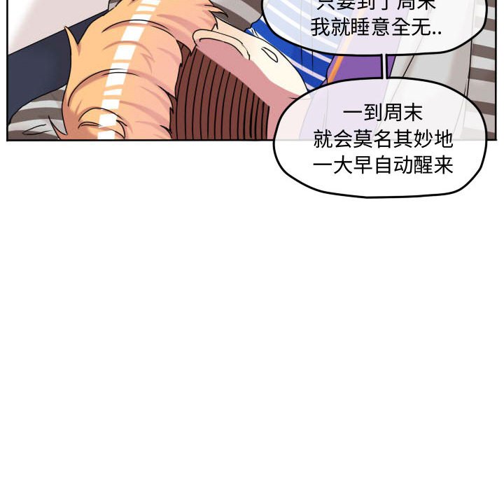 第70話 - 第7张