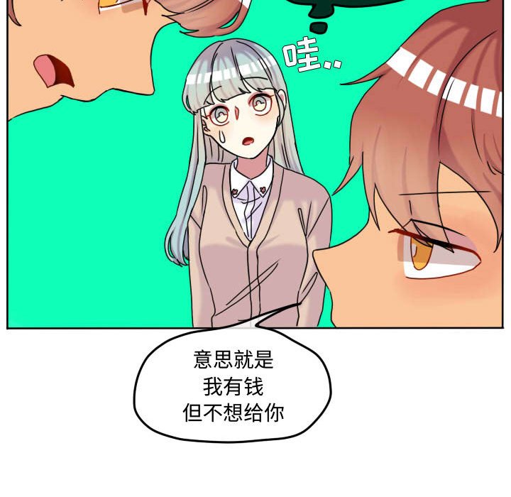 第70話 - 第70张