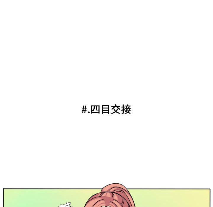 第70話 - 第72张