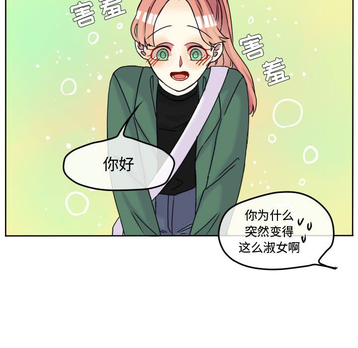 第70話 - 第73张