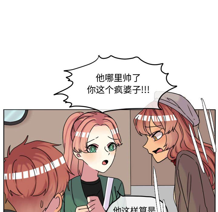 第70話 - 第76张