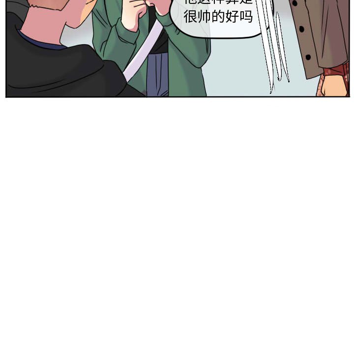 第70話 - 第77张