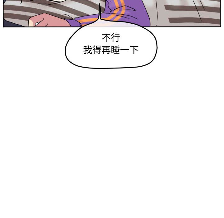 第70話 - 第9张