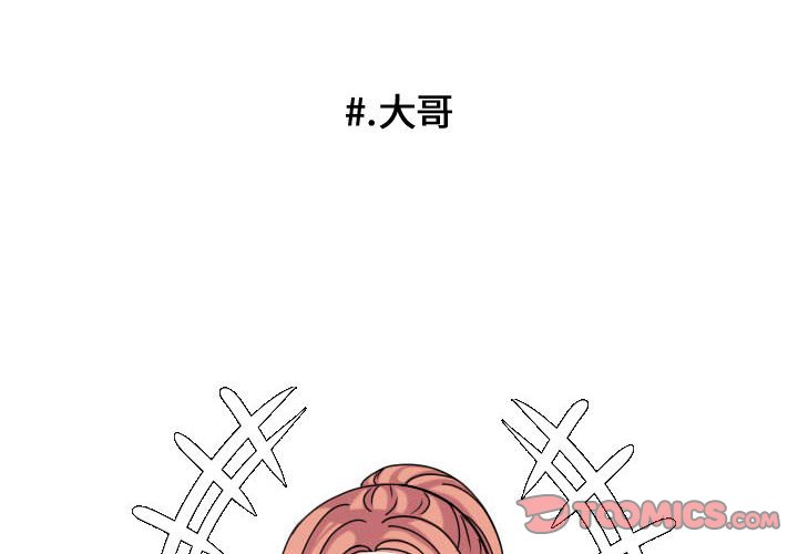 第71話 - 第1张