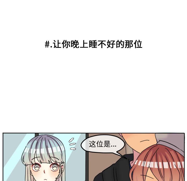 第71話 - 第11张
