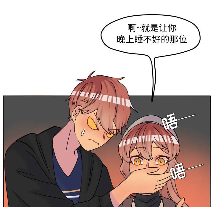 第71話 - 第15张
