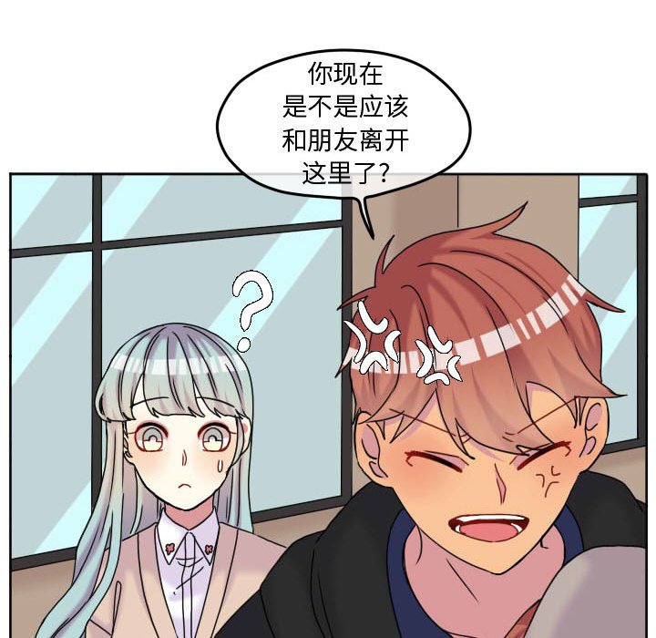 第71話 - 第17张