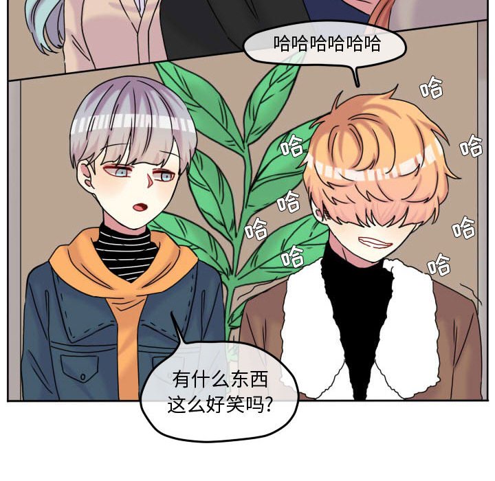 第71話 - 第18张