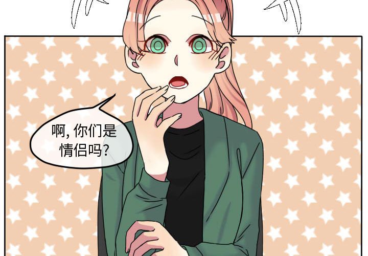 第71話 - 第2张
