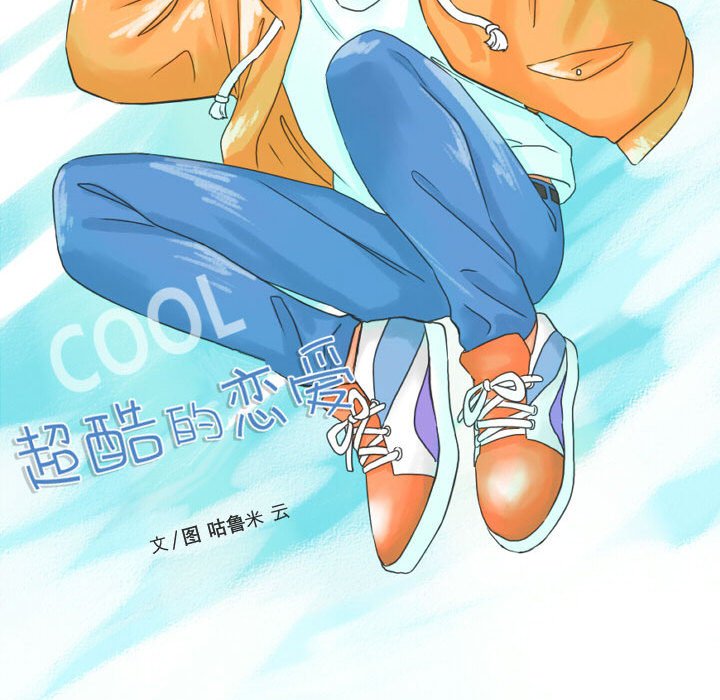 第71話 - 第22张