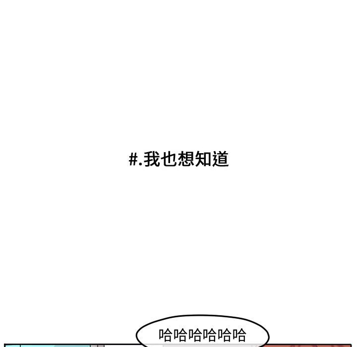 第71話 - 第25张
