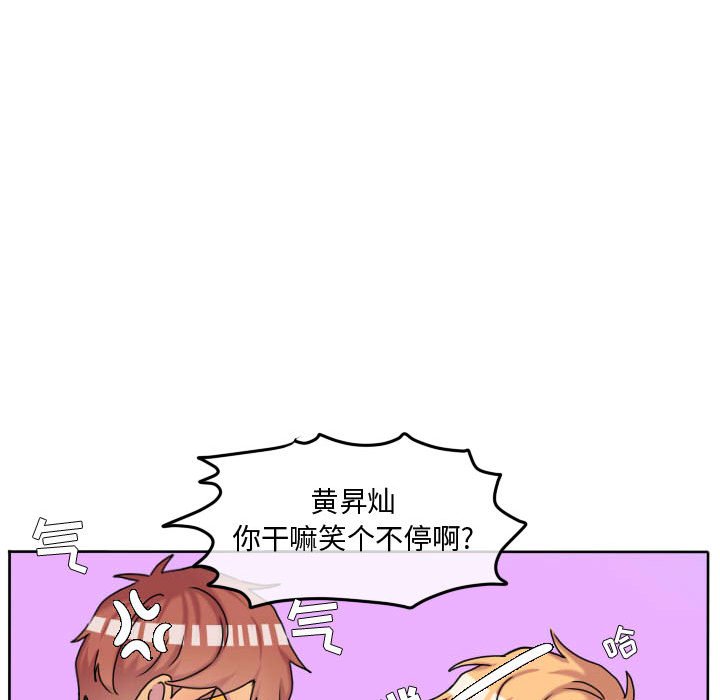 第71話 - 第27张