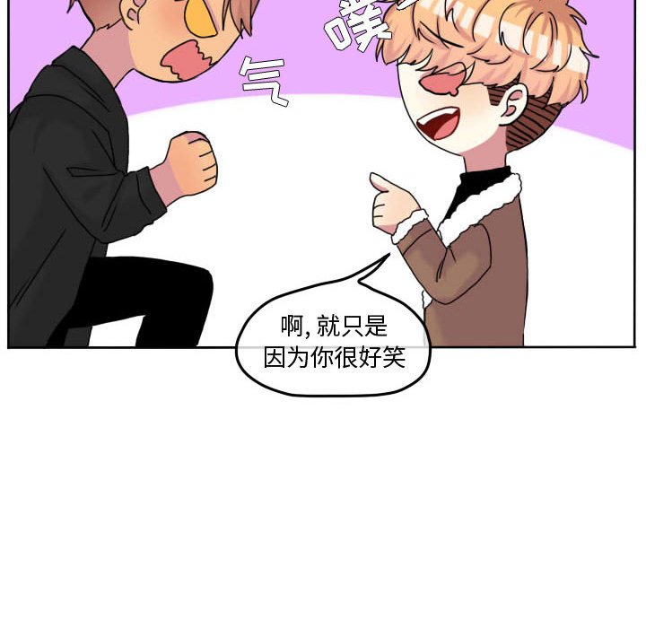 第71話 - 第28张