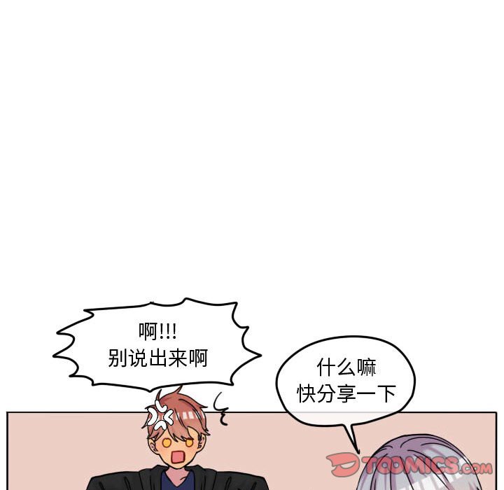 第71話 - 第29张