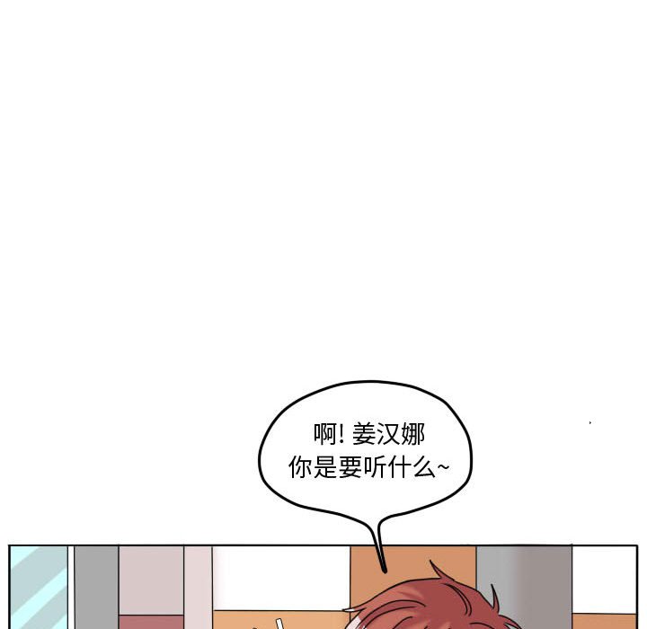 第71話 - 第31张