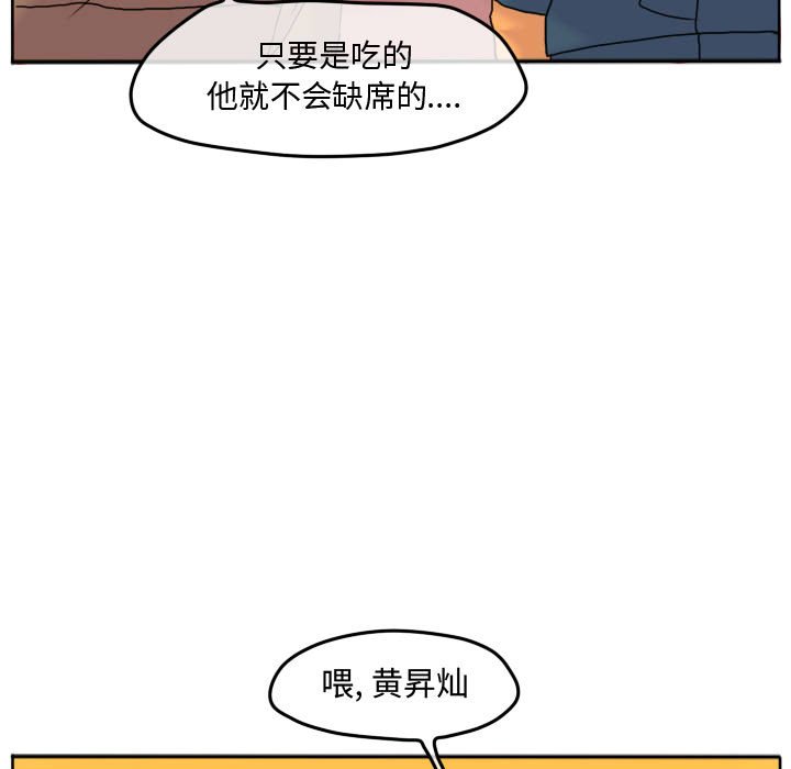 第71話 - 第36张