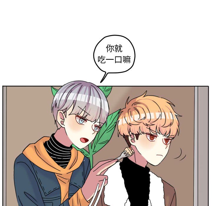 第71話 - 第4张