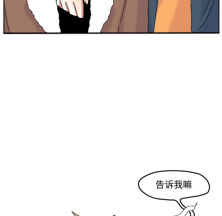 第71話 - 第40张