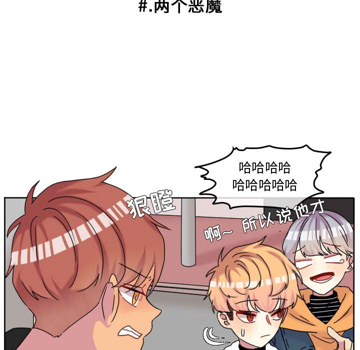 第71話 - 第44张