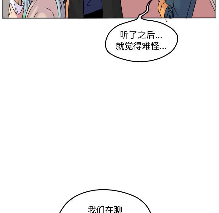 第71話 - 第47张