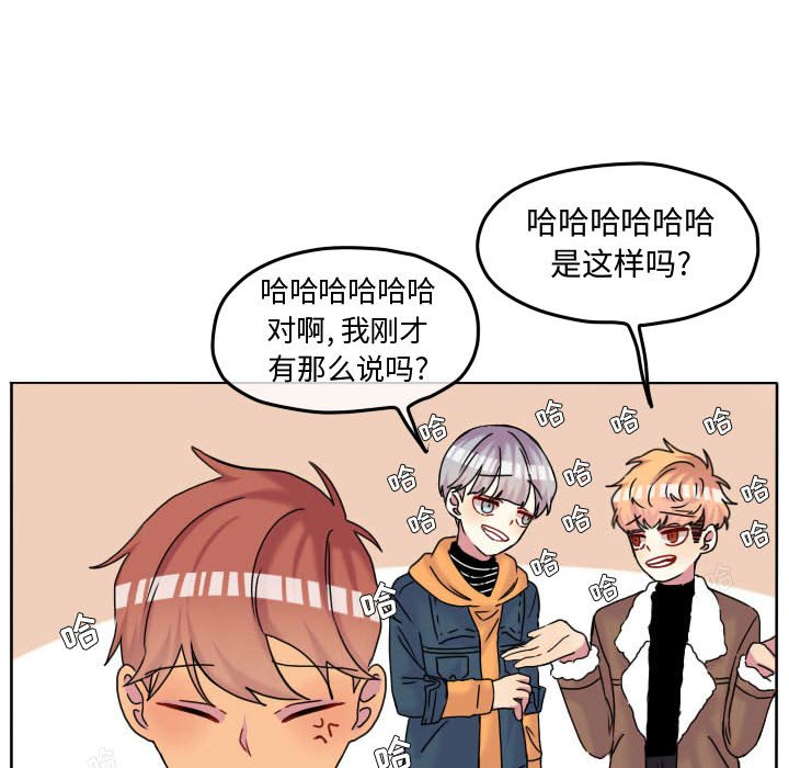 第71話 - 第50张