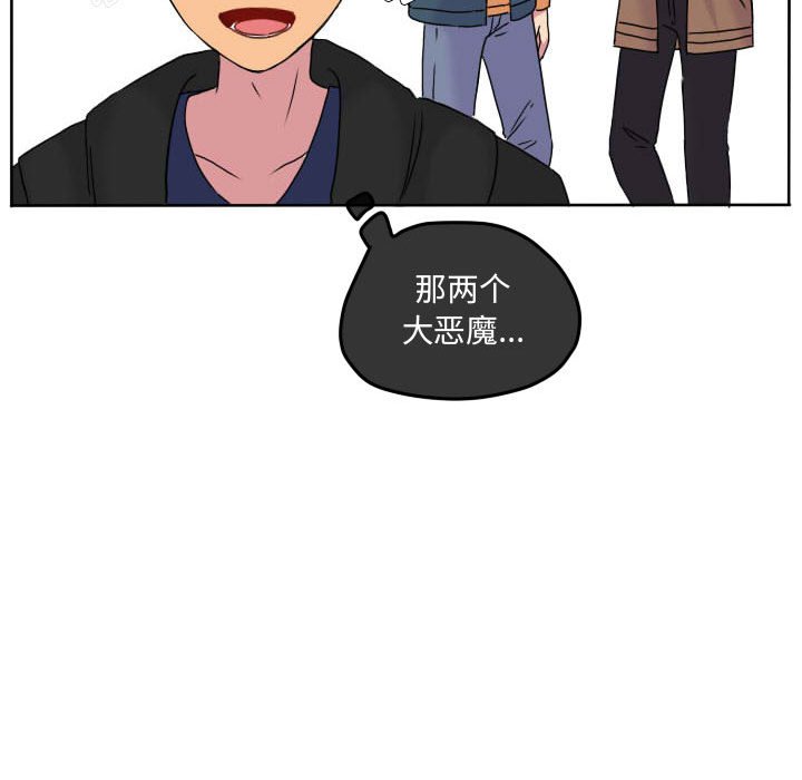第71話 - 第51张