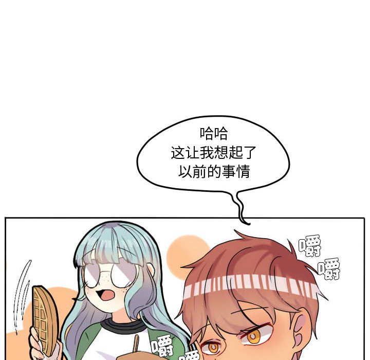第71話 - 第55张