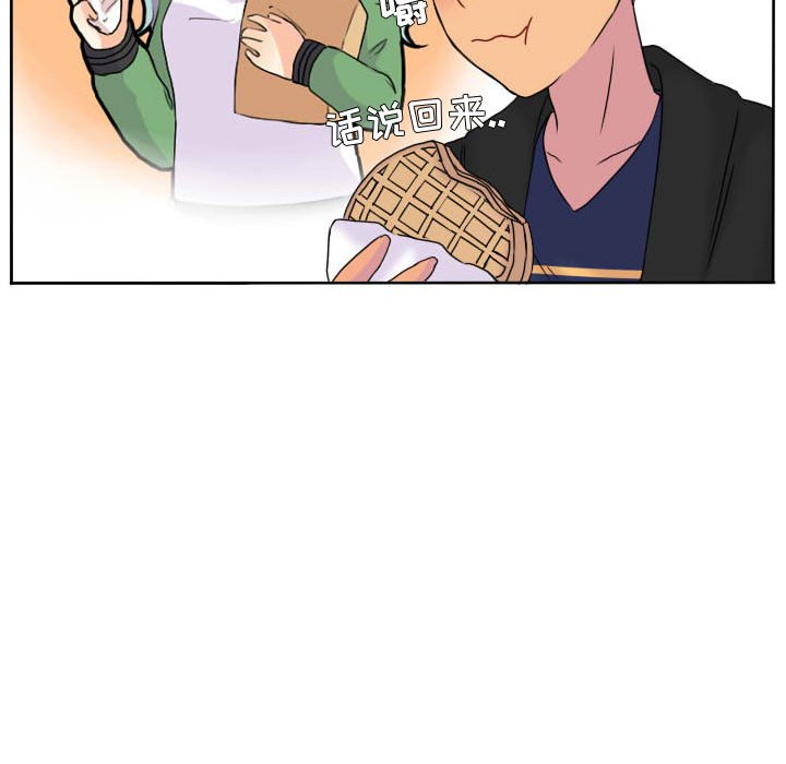 第71話 - 第56张