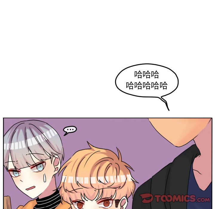 第71話 - 第57张