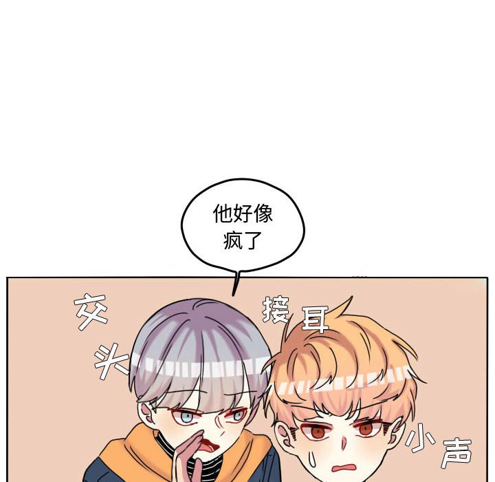第71話 - 第59张