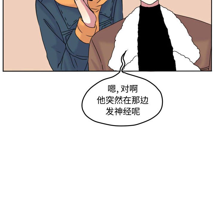 第71話 - 第60张