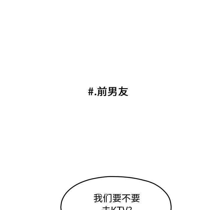 第71話 - 第62张
