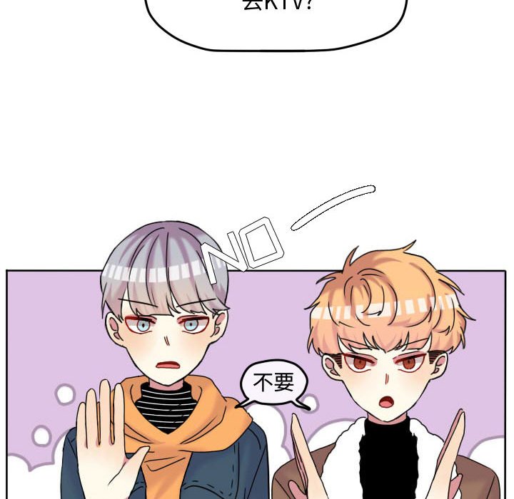 第71話 - 第63张
