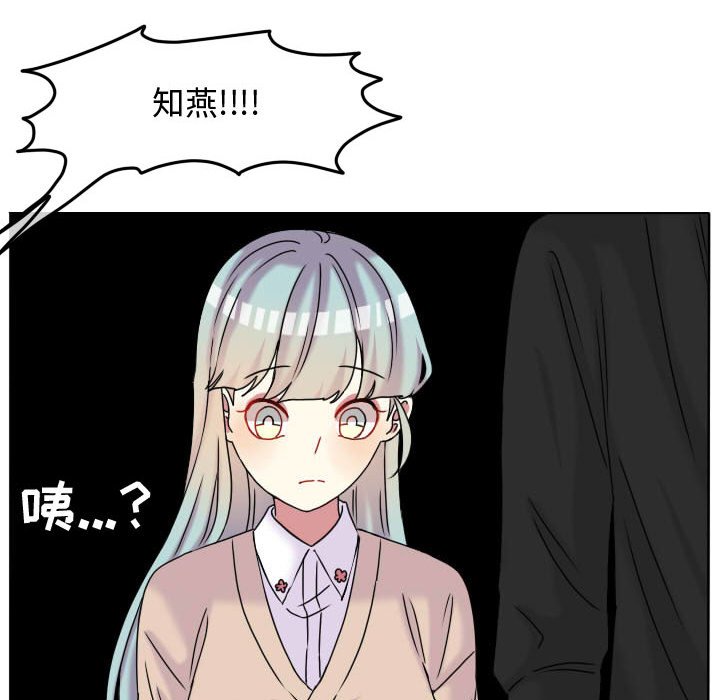 第71話 - 第67张
