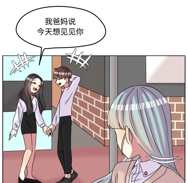 第71話 - 第69张