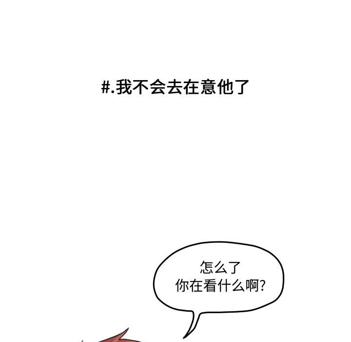 第71話 - 第72张