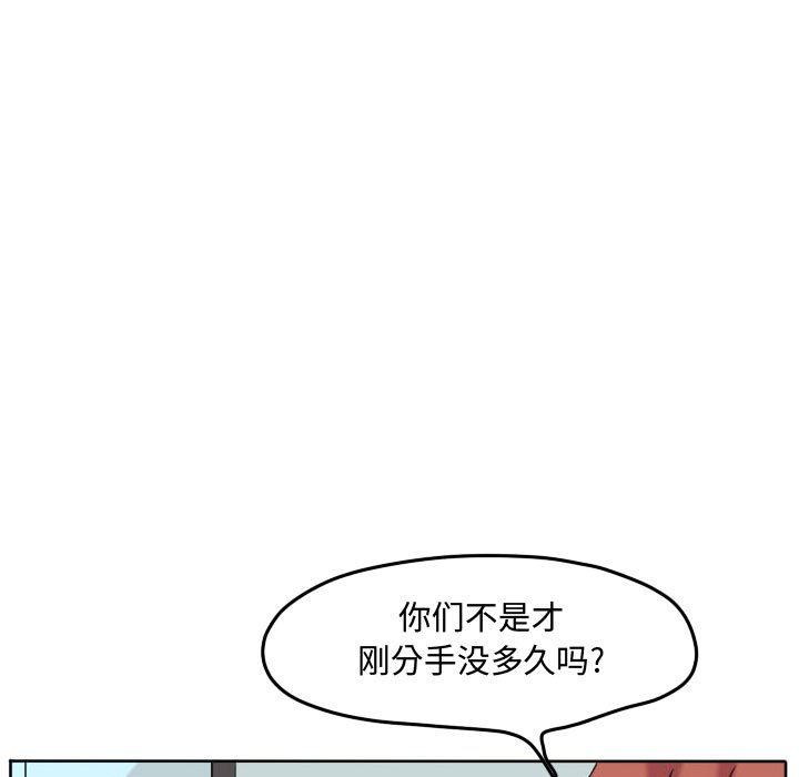 第71話 - 第74张