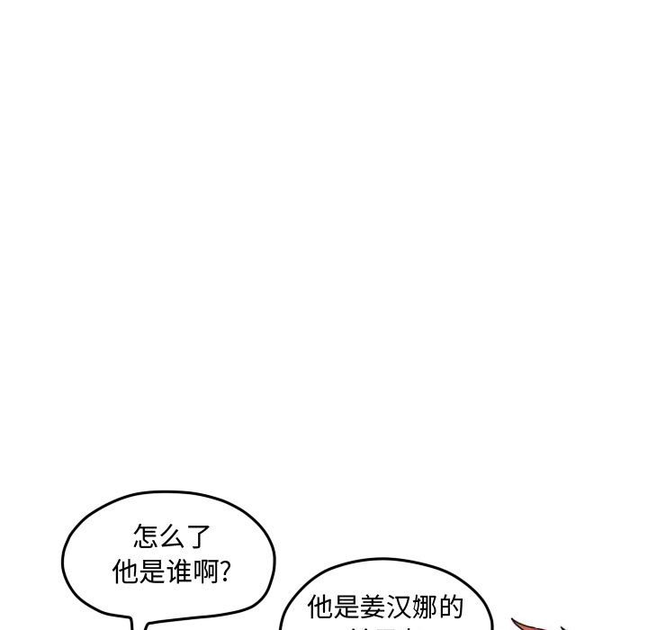 第71話 - 第76张