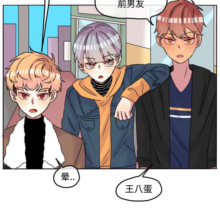 第71話 - 第77张