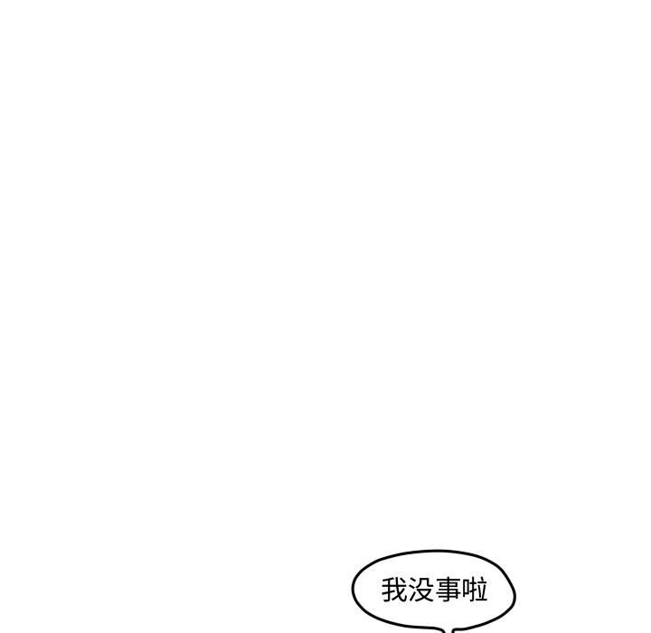 第71話 - 第78张
