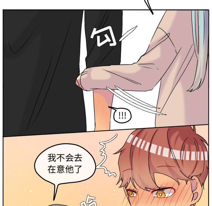 第71話 - 第79张