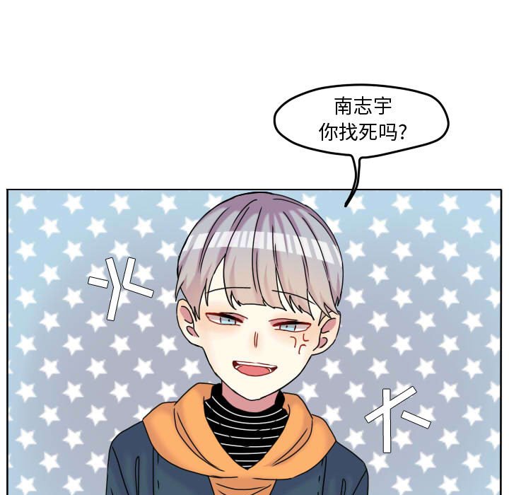 第71話 - 第8张