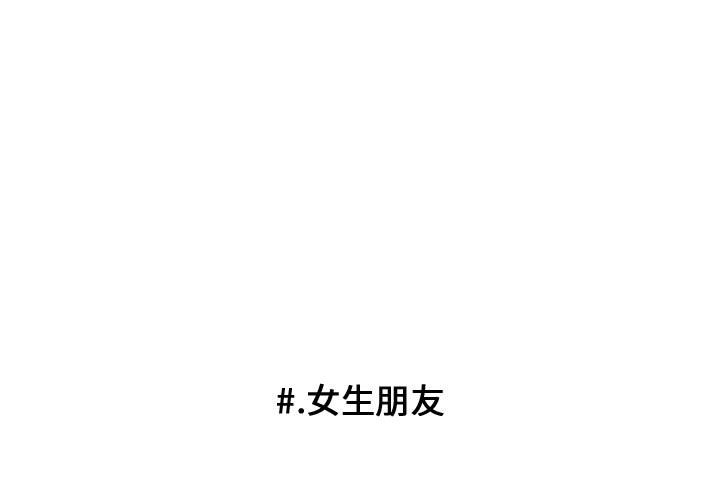 第72話 - 第0张