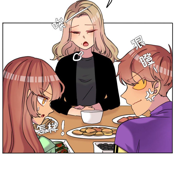 第72話 - 第12张