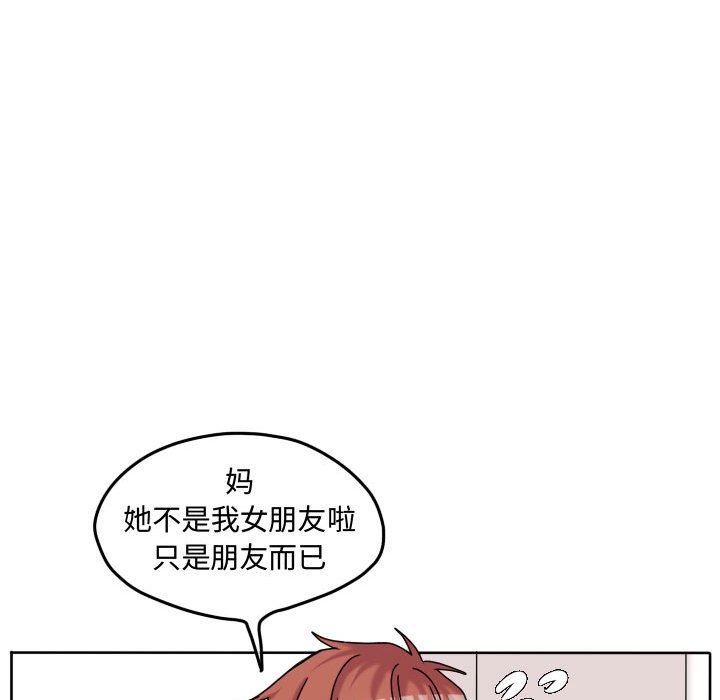第72話 - 第13张