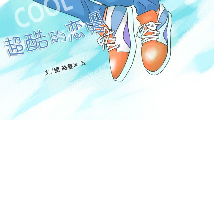 第72話 - 第23张