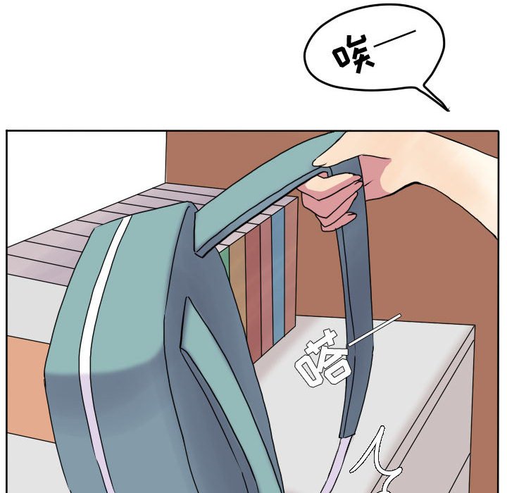 第72話 - 第28张